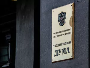 Госдума провела последнее пленарное заседание в созыве